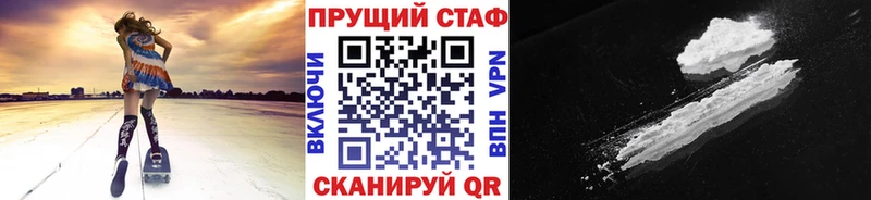 Продажа наркотиков Верея Каннабис СК KRAKEN вход КОКАИН Мефедрон АМФЕТАМИН Псилоцибиновые грибы