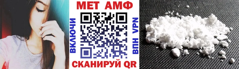 Амфетамин Premium  Верея 