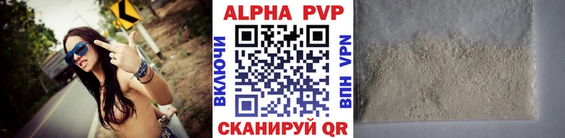 дарнет шоп  Верея  APVP крисы CK 