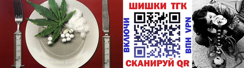 где можно купить наркотик  Верея  гидра вход  Cannafood марихуана 