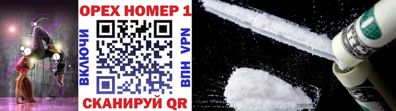 COCAIN Fish Scale  Верея 