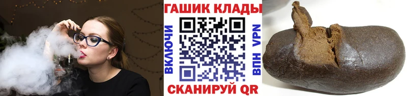 ГАШ 40% ТГК Верея