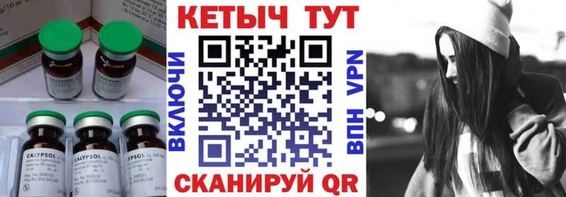 КЕТАМИН ketamine  где купить   Верея 