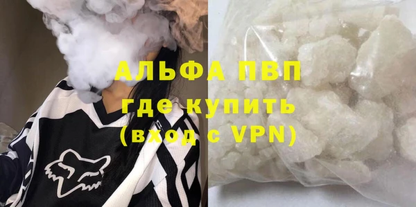 гидропоника Слюдянка