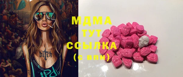 марки lsd Горняк