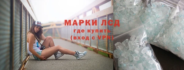 марки lsd Горняк