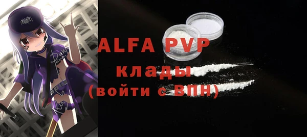 героин Ветлуга