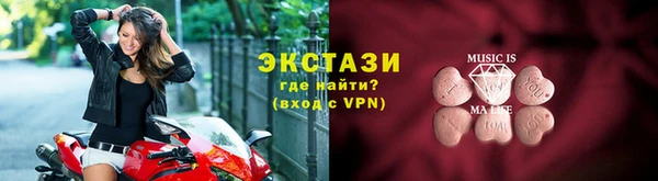 мдма Горно-Алтайск