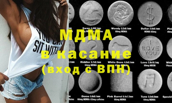 мдма Горно-Алтайск