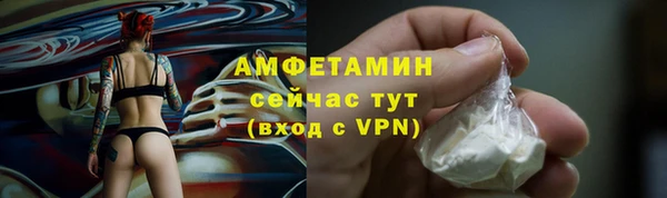 мдма Горно-Алтайск