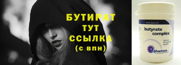 мдма Горно-Алтайск