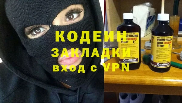 дурь Видное