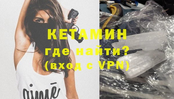 мдма Горно-Алтайск