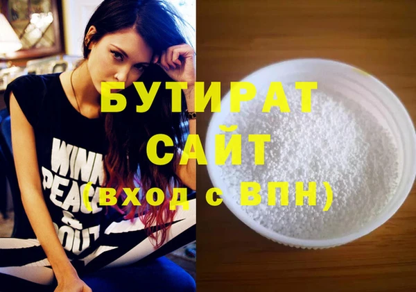 мдма Горно-Алтайск