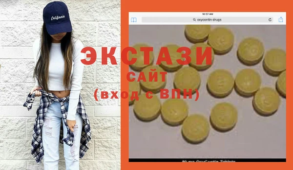 мдма Горно-Алтайск