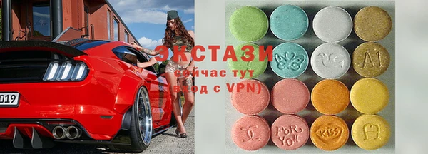 мдма Горно-Алтайск