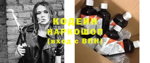 мдма Горно-Алтайск