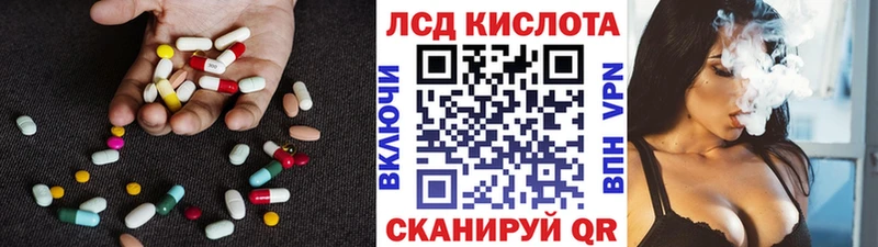 ЛСД экстази кислота  купить наркотик  Верея 