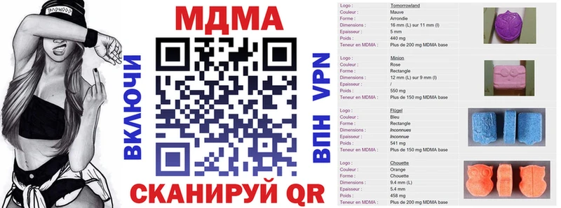 МДМА crystal  Верея 