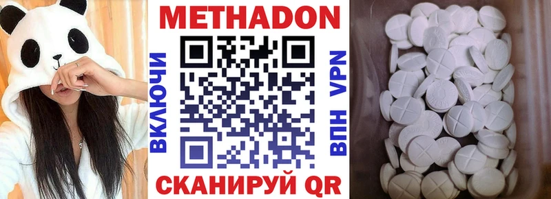 сайты даркнета официальный сайт  Верея  МЕТАДОН methadone 