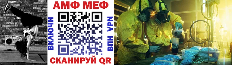 где продают   Верея  Метамфетамин мет 