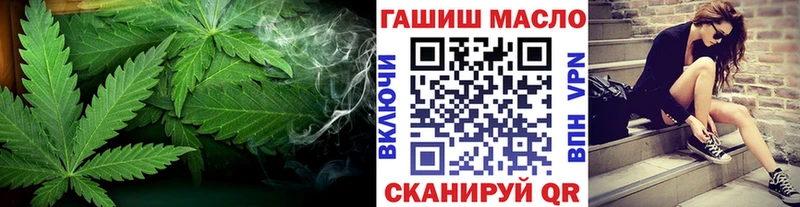 ТГК THC oil  площадка телеграм  Верея 